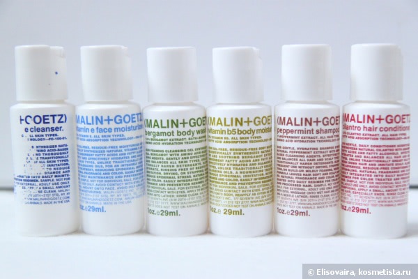 Пробуем travel набор Malin+Goetz Essentials Kit