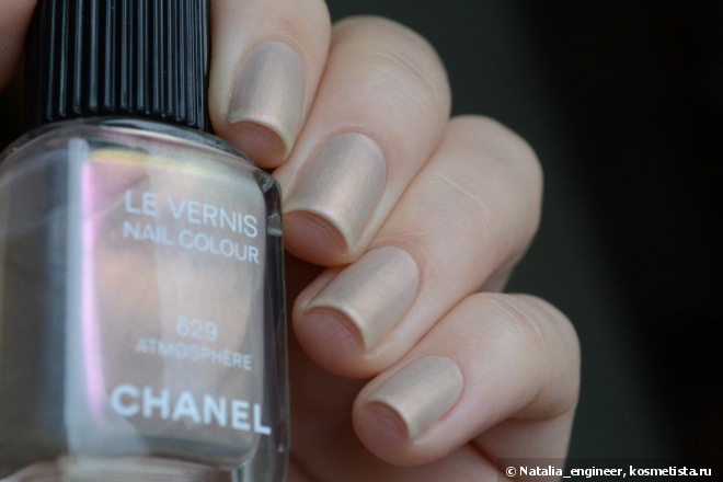 Chanel Atmosphere