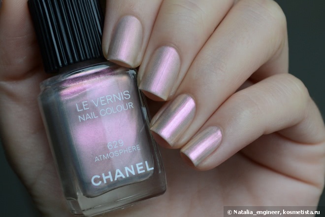 Chanel Atmosphere