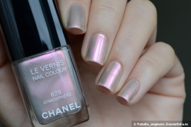 Chanel Atmosphere