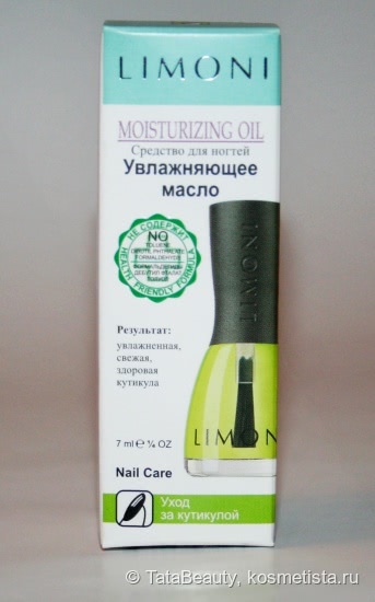 Масло масляное… Увлажняющее масло для кутикулы Limoni Moisturizing Oil
