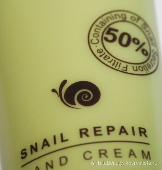 Ручные улитки... Limoni Snail Repair Hand Cream