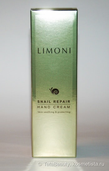 Ручные улитки... Limoni Snail Repair Hand Cream