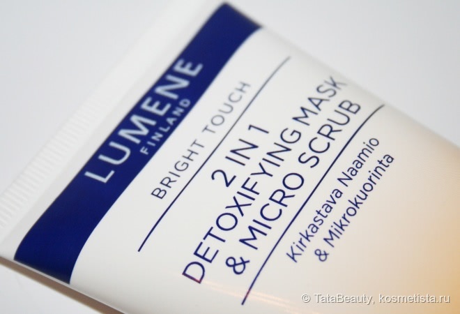 Детокс-программа с Lumene Bright Touch Detoxifying Mask and Micro Scrub