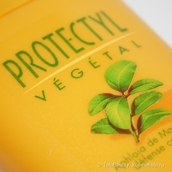 Солнечные зайчики... Солнцезащитный лосьон для тела Yves Rocher Protectyl Vegetal Intense Tanning Milk SPF 6