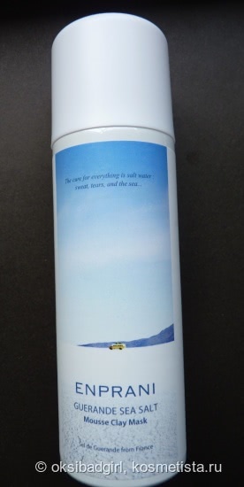 Линейка по уходу на основе морской соли Enprani Guerande Sea Salt