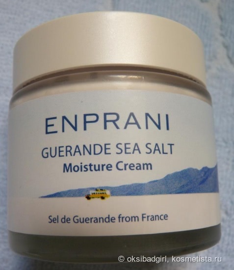 Линейка по уходу на основе морской соли Enprani Guerande Sea Salt