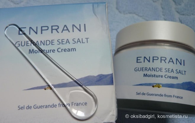 Линейка по уходу на основе морской соли Enprani Guerande Sea Salt