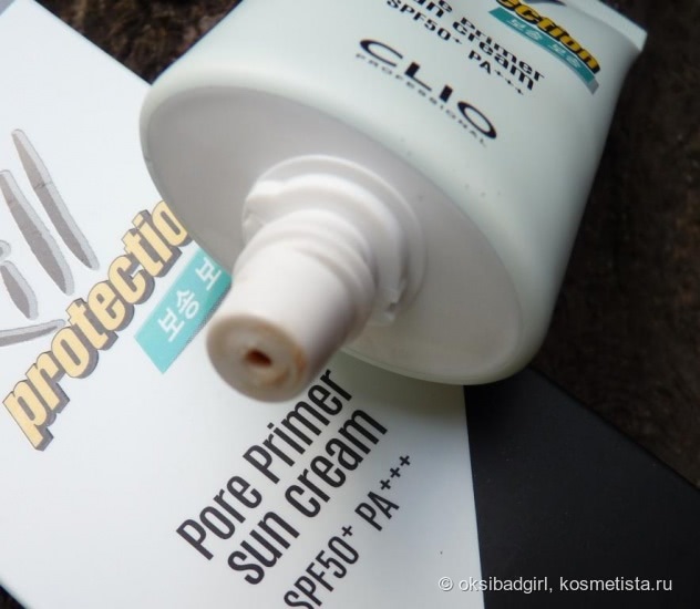 Летняя находка - солнцезащитный праймер, скрывающий поры Clio Kill Protection Pore Primer Sun Cream SPF 50+ PA+++