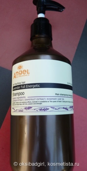 Энергетики для волос Angel Professional Paris En Provence