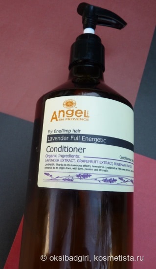 Энергетики для волос Angel Professional Paris En Provence