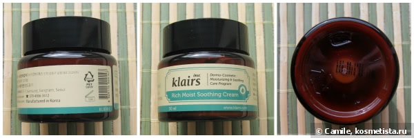 Уход за сухой кожей с маркой Klairs: Supple preparation facial toner, Rich moist soothing cream, Rich moist soothing serum