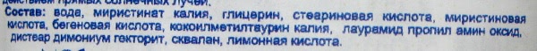 Гипоаллергенная пенка для умывания для чувствительной кожи от COW Brand Soap