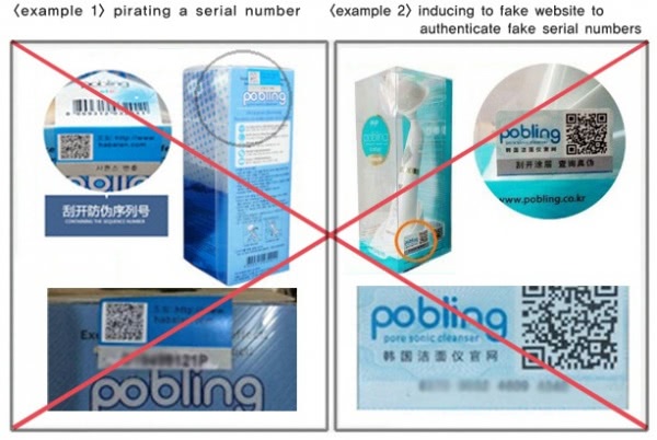 Щеточка Habalan Pobling Sonic Pore Cleansing Brush Color