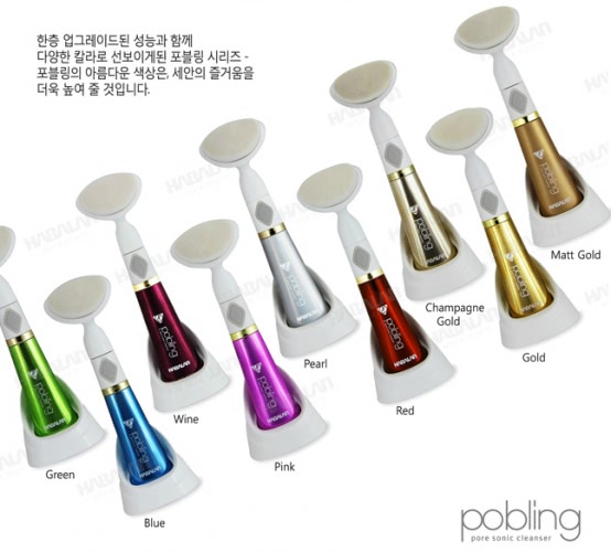 Щеточка Habalan Pobling Sonic Pore Cleansing Brush Color