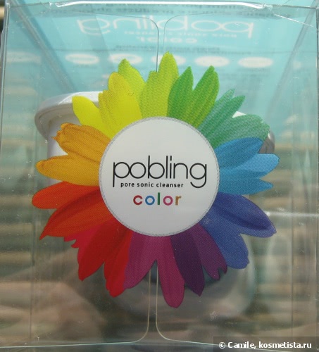 Щеточка Habalan Pobling Sonic Pore Cleansing Brush Color