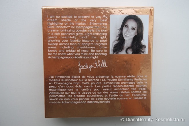 Becca x Jaclyn Hill Shimmering Skin Perfector Pressed - Champagne Pop