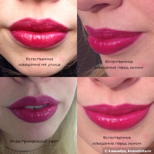 Губная помада Shiseido Shimmering Rouge # RS 619