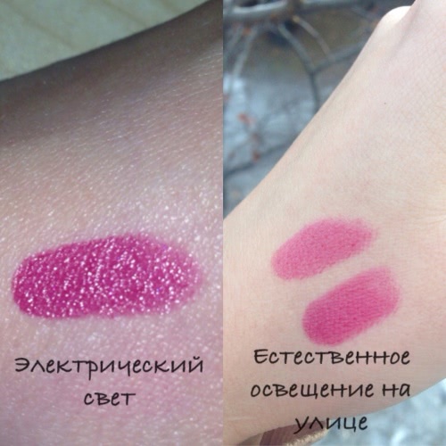 Губная помада Shiseido Shimmering Rouge # RS 619