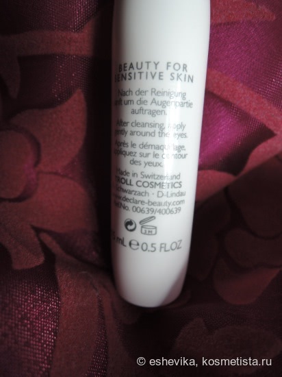 Приятная неожиданность с Eye Contour Perfect Eye Fluid от Declaré