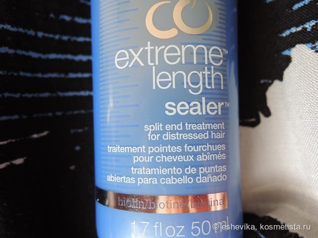 Мои спасители волос из серии Extreme от Redken