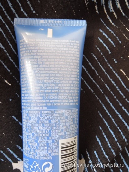 Мои спасители волос из серии Extreme от Redken