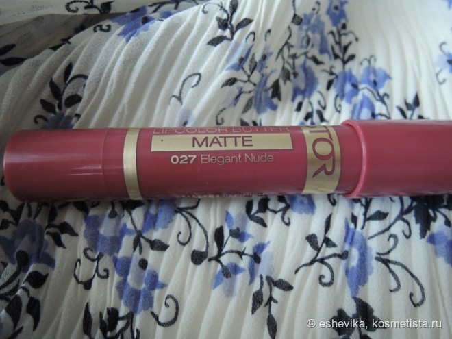 Мой любимый и бюджетный нюд Astor Soft Sensation Lipcolor Butter Matte в оттенке Elegant Nude 027