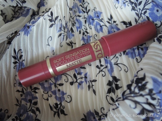 Мой любимый и бюджетный нюд Astor Soft Sensation Lipcolor Butter Matte в оттенке Elegant Nude 027