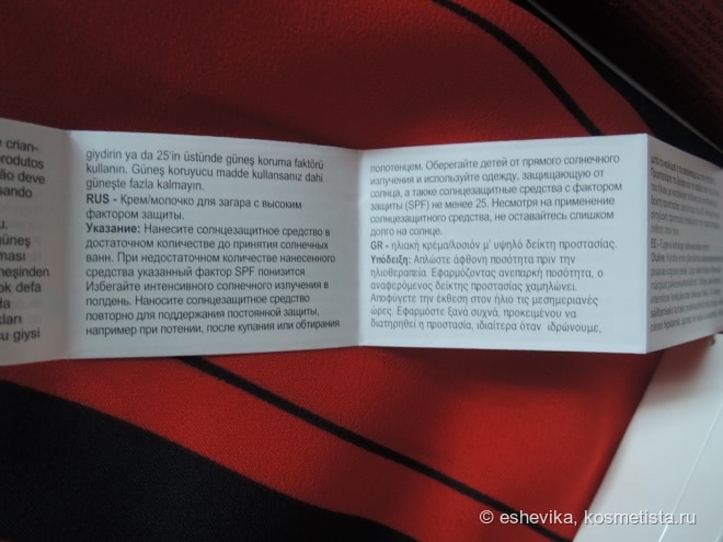Летние помощники от Bobbi Brown и Babor