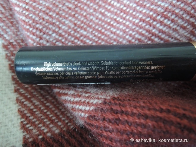 Одна из самых любимых – тушь для ресниц Masterpiece Max от MaxFactor в оттенке Black