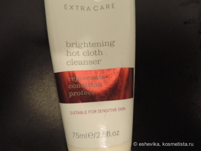 Лучший очищающий бальзам для меня. Brightening hot cloth cleanser от Organic surge. Extra care