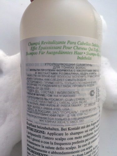 Чистим кожу головы и утолщаем волосы с Kiehl's Ultimate Thickening Shampoo
