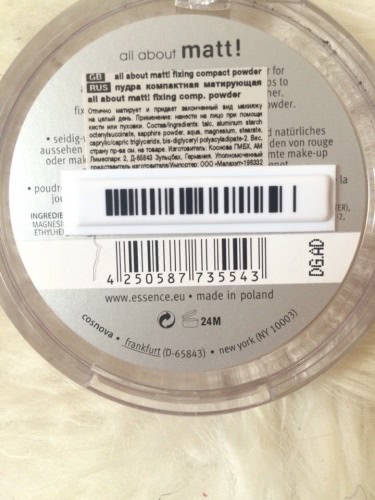 Подруга дней моих суровых Essence all about matt! fixing compact powder