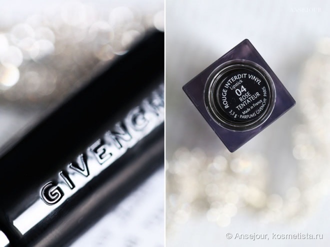 Givenchy - Rouge Interdit Vinyl Extreme Shine 04 Rose Tentateur