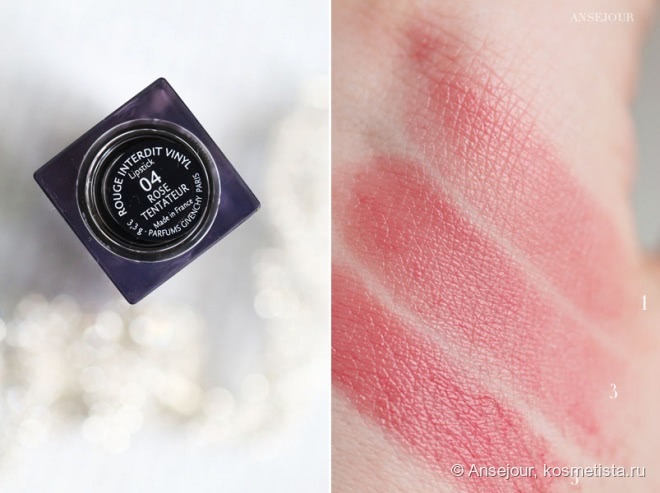 Givenchy - Rouge Interdit Vinyl Extreme Shine 04 Rose Tentateur