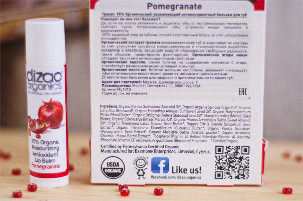 Бальзам для губ Dizao 95% Organic Moisturizing Antioxidant Lip Balm Pomegranate