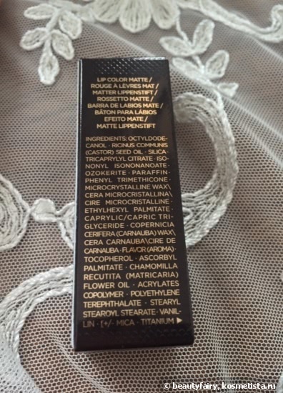 Tom Ford Lip Color Matte #05 Plum Lush (рождественская коллекция макияжа 2014-2015)