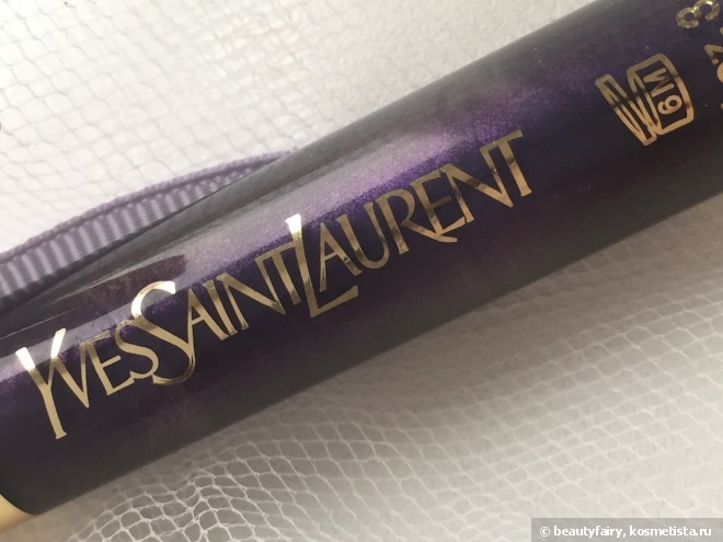 Yves Saint Laurent Eyeliner Baby Doll #12 Light Amethyst