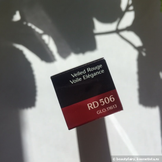 Яркая весна с шисейдо! Shiseido Veiled Rouge #RD 506 Carnevale