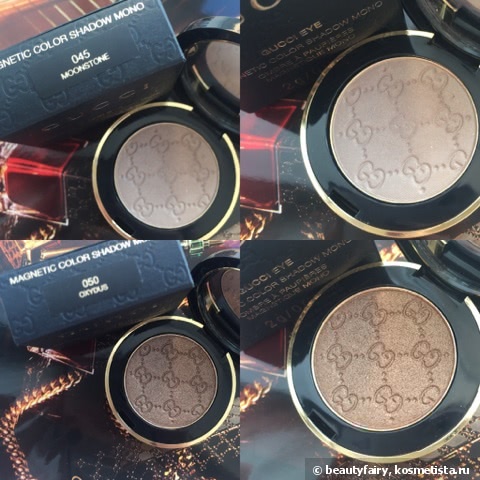 Gucci Magnetic Color Shadow Mono #045 Moonstone, #050 Oxydus