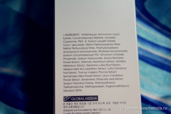 Нежное очищение с кислородной пенкой Missha Super Aqua Oxygen Micro Visible Deep Cleanser