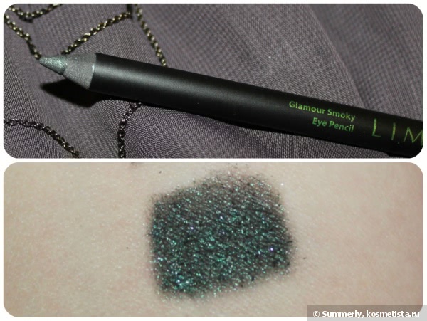 Тысяча мелких звездочек на глазах с шиммерными карандашами Limoni Glamour Smoky Eye Pencil 201, 202, 203, 204