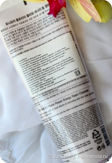 Нежная цветочная пенка Tony Moly Floria Flower Energy Foam Cleanser