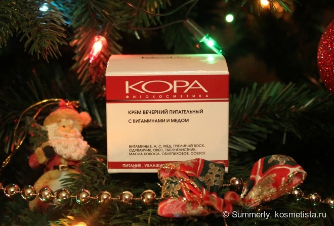 Любовь и разочарование от Кора