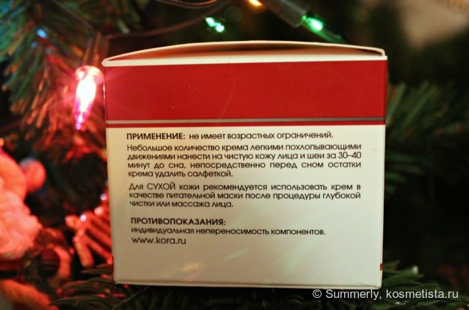 Любовь и разочарование от Кора