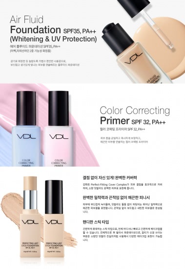 VDL + Pantone Color of the year 2016 - Новая коллекция макияжа 2016 (без сезона)