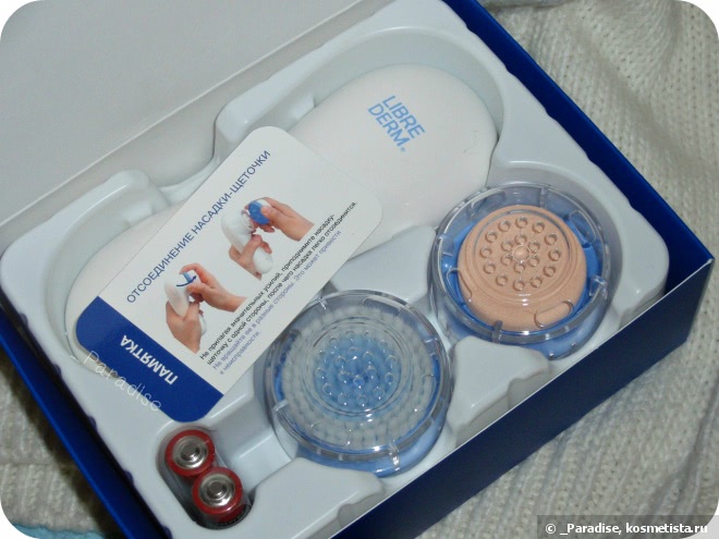 Устройство для очистки лица Librederm 4D-Motion. Все плюсы и минусы, которые я нашла за 5 месяцев эксплуатации