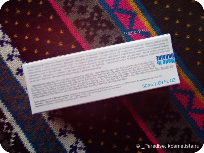 Крем для лица Piel Cosmetics Youth Defence Matte Spf20