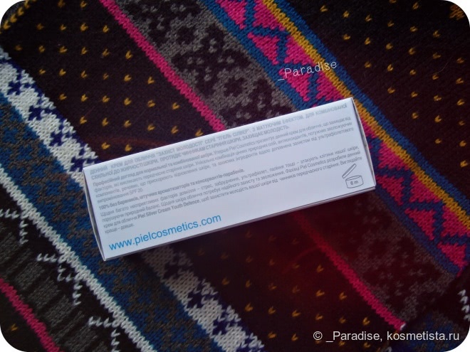 Крем для лица Piel Cosmetics Youth Defence Matte Spf20