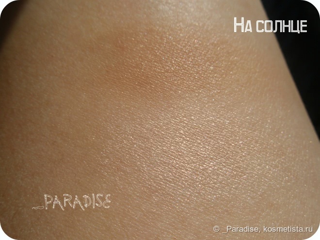 Бронзирующая пудра Essence Sun club 2 in 1 bronzing powder